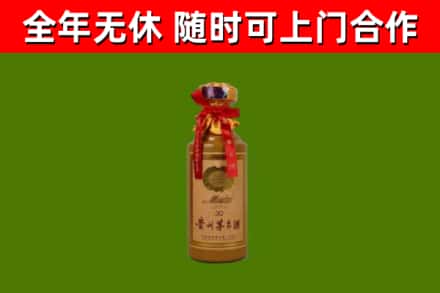 丰林县回收茅台价格