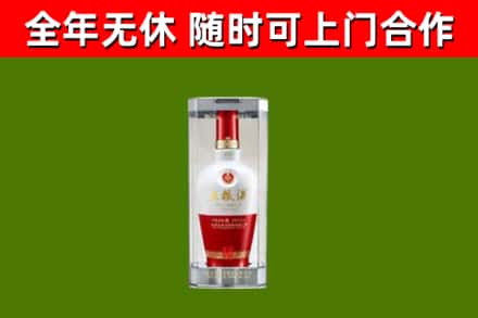 丰林县回收五粮液行情