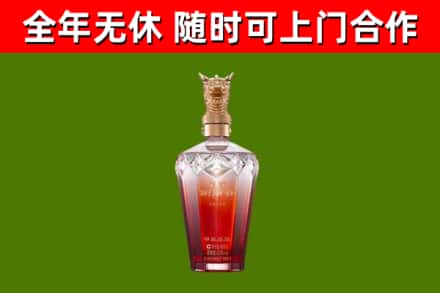 丰林县回收剑南春价格