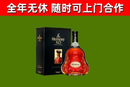 丰林县回收轩尼诗多少钱