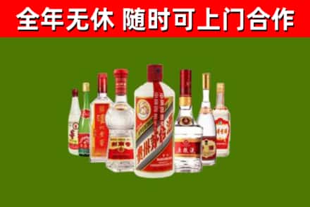 丰林县回收名酒