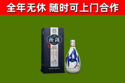 丰林县回收汾酒
