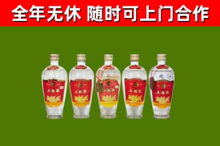 丰林县烟酒回收公斤五粮液.jpg